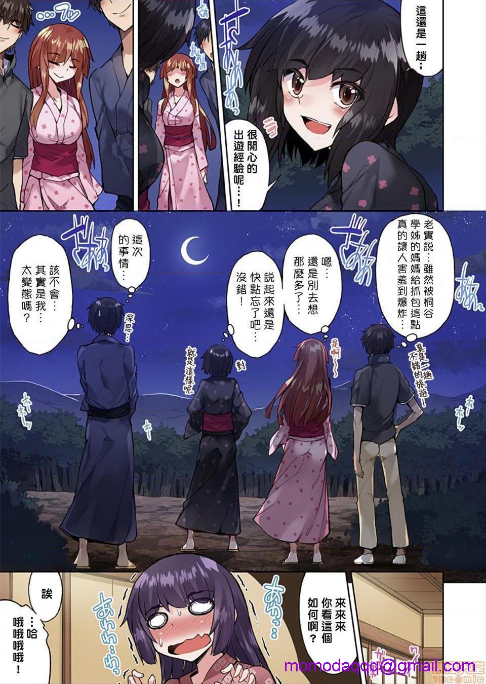 私密处洗净屋的工作和单恋的他在女汤里[禁漫汉化组][トヨ]アソコ洗い屋のお仕事〜片想い中のアイツと女汤で〜第22话32