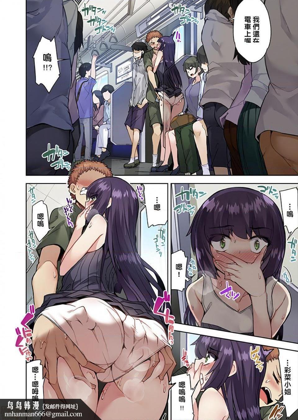 私密处洗净屋的工作和单恋的他在女汤里[禁漫汉化组][トヨ]アソコ洗い屋のお仕事〜片想い中のアイツと女汤で〜第22话32