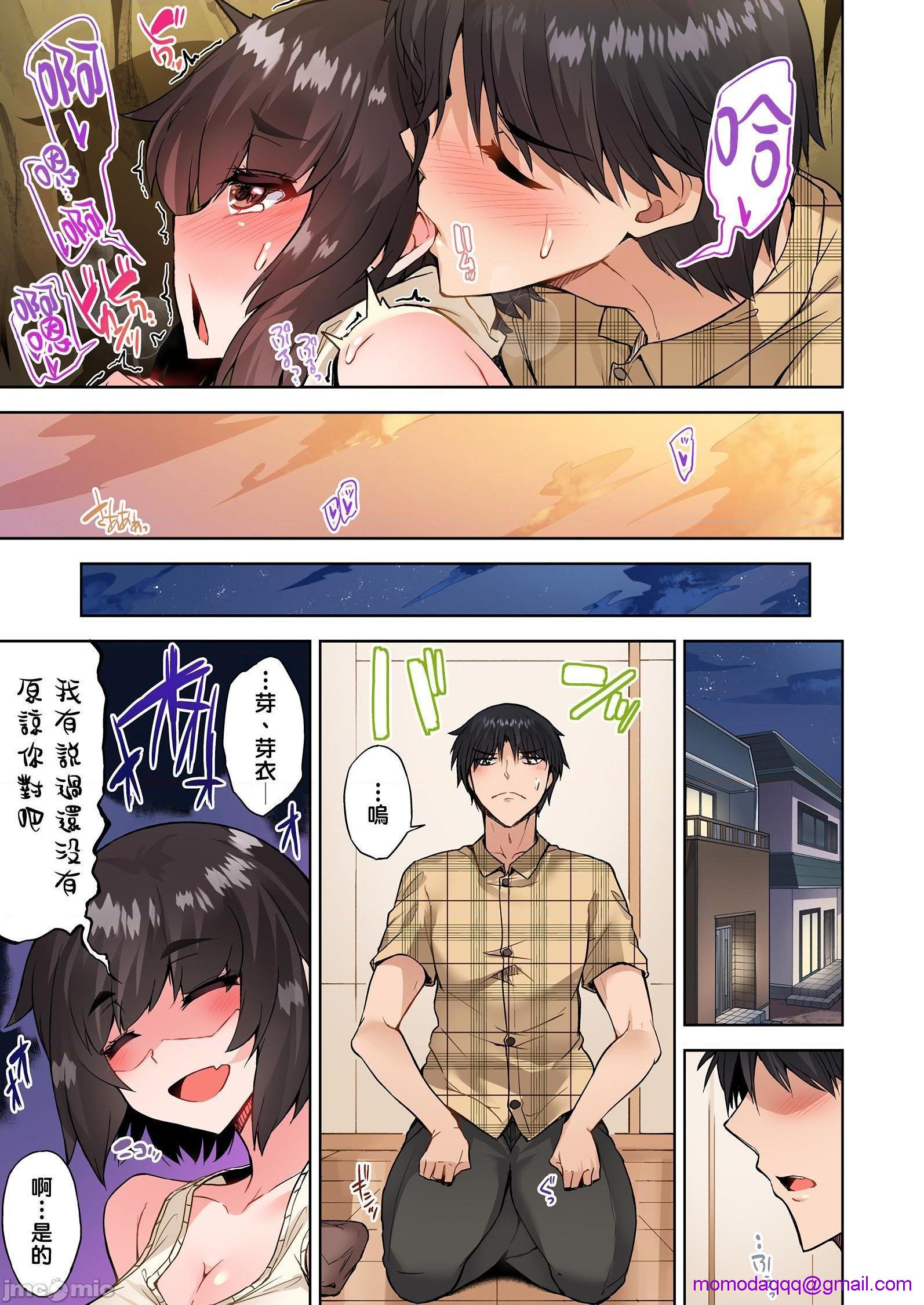 私密处洗净屋的工作和单恋的他在女汤里[禁漫汉化组][トヨ]アソコ洗い屋のお仕事〜片想い中のアイツと女汤で〜第27话37