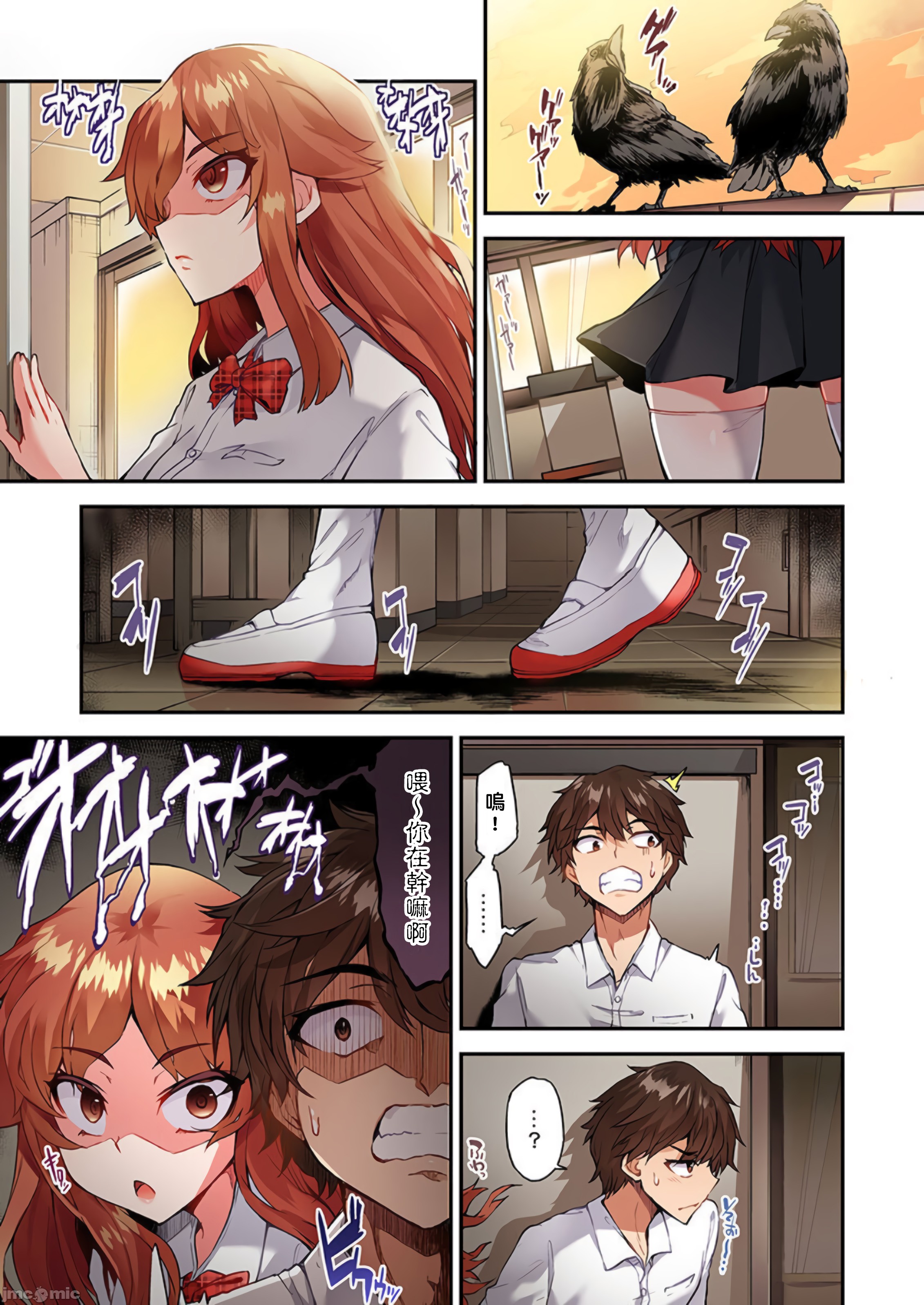 私密处洗净屋的工作和单恋的他在女汤里[禁漫汉化组][トヨ]アソコ洗い屋のお仕事〜片想い中のアイツと女汤で〜第37章