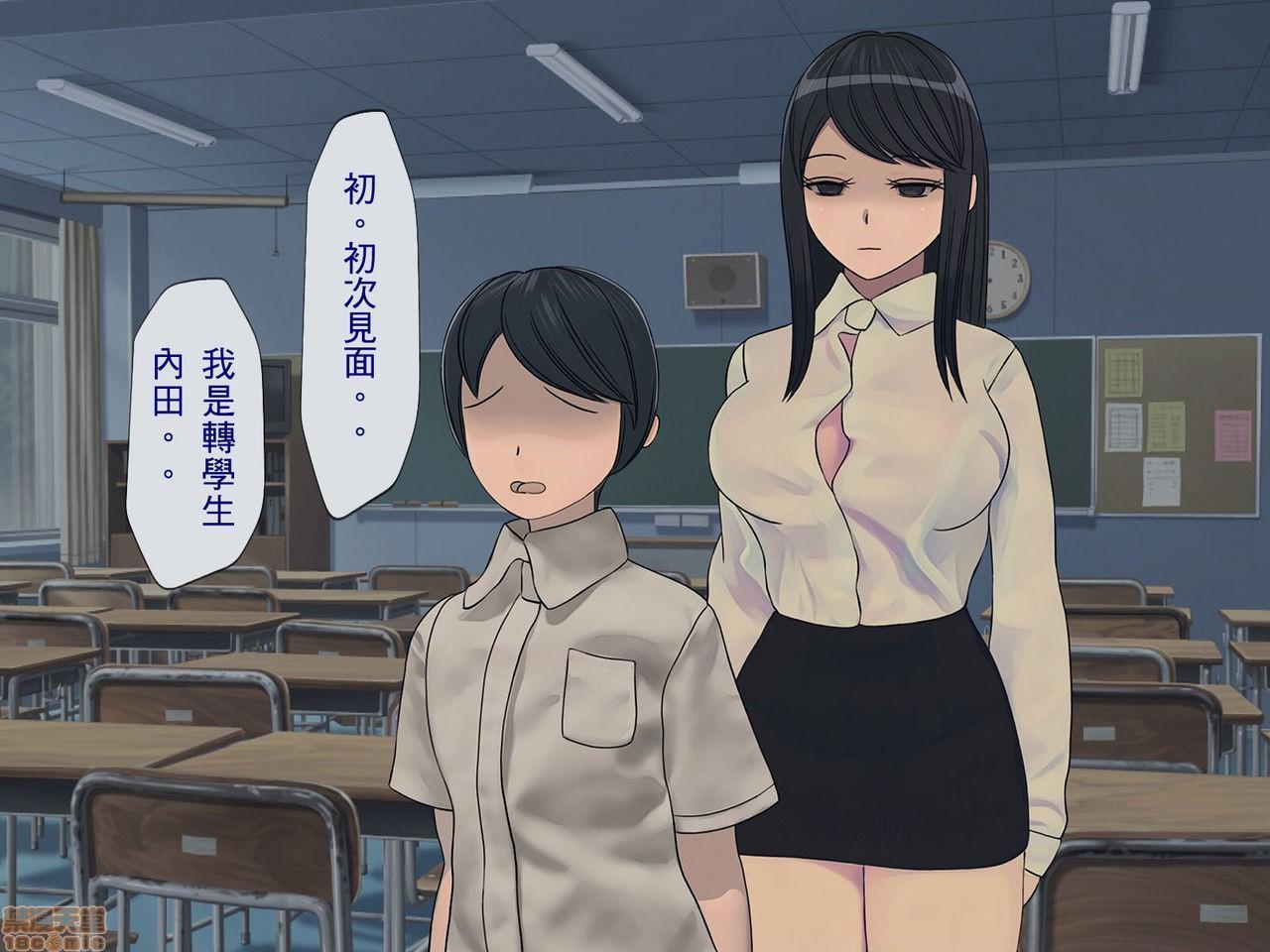 [榨精研究所]榨精学级～性格最悪の女子しかいない学校で性的イジメ生活～第1话[榨精研究所]榨精学级～性格最悪の女子しかいない学校で性的イジメ生活～