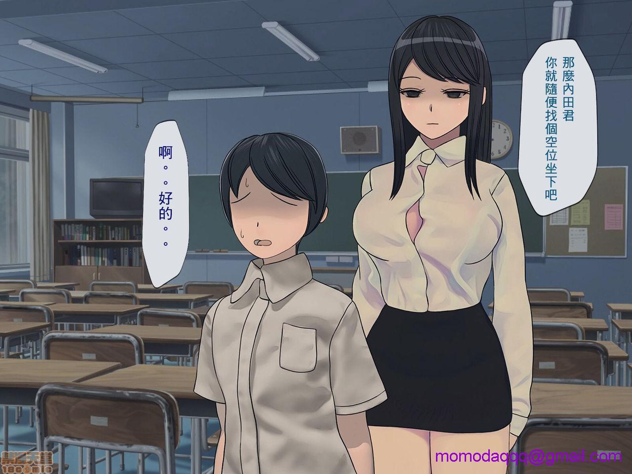 [榨精研究所]榨精学级～性格最悪の女子しかいない学校で性的イジメ生活～第1话[榨精研究所]榨精学级～性格最悪の女子しかいない学校で性的イジメ生活～