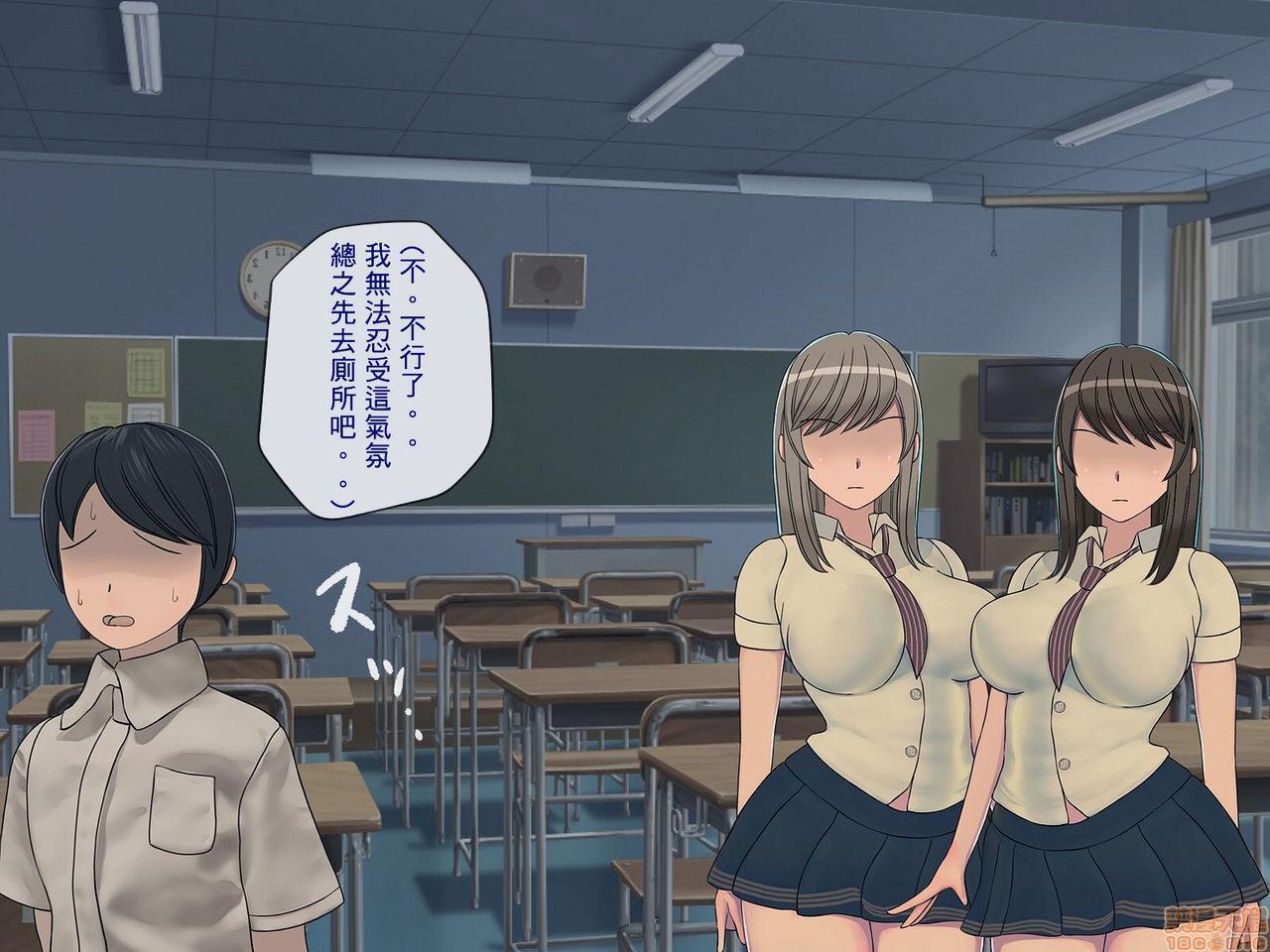 [榨精研究所]榨精学级～性格最悪の女子しかいない学校で性的イジメ生活～第1话[榨精研究所]榨精学级～性格最悪の女子しかいない学校で性的イジメ生活～