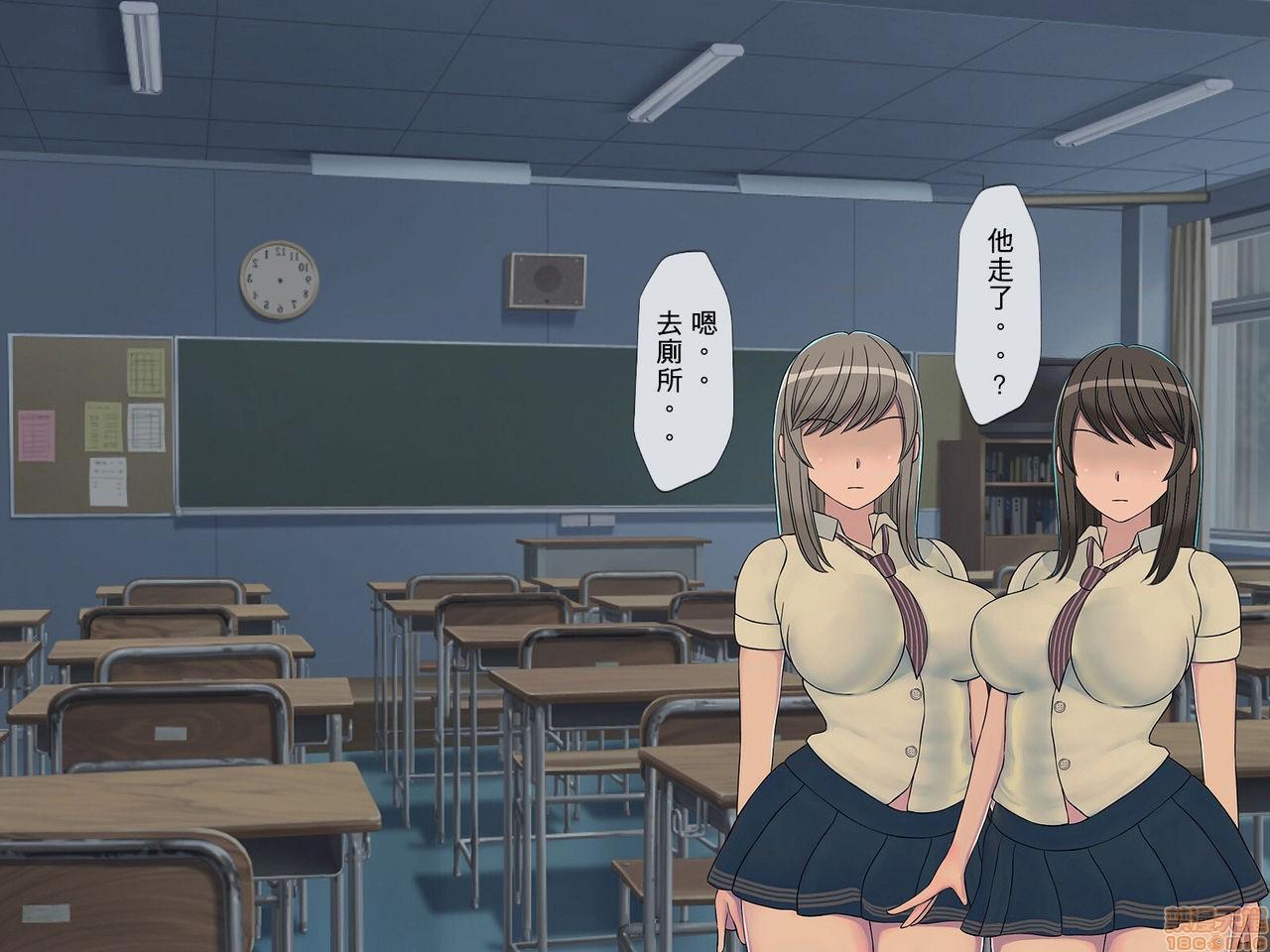 [榨精研究所]榨精学级～性格最悪の女子しかいない学校で性的イジメ生活～第1话[榨精研究所]榨精学级～性格最悪の女子しかいない学校で性的イジメ生活～