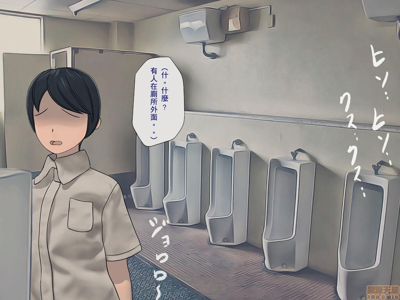 [榨精研究所]榨精学级～性格最悪の女子しかいない学校で性的イジメ生活～第1话[榨精研究所]榨精学级～性格最悪の女子しかいない学校で性的イジメ生活～