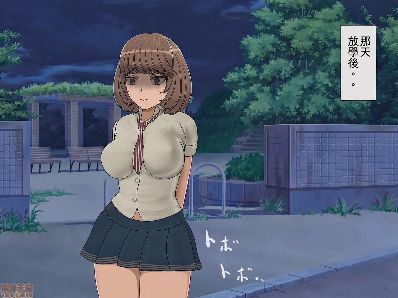 [榨精研究所]榨精学级～性格最悪の女子しかいない学校で性的イジメ生活～第1话[榨精研究所]榨精学级～性格最悪の女子しかいない学校で性的イジメ生活～