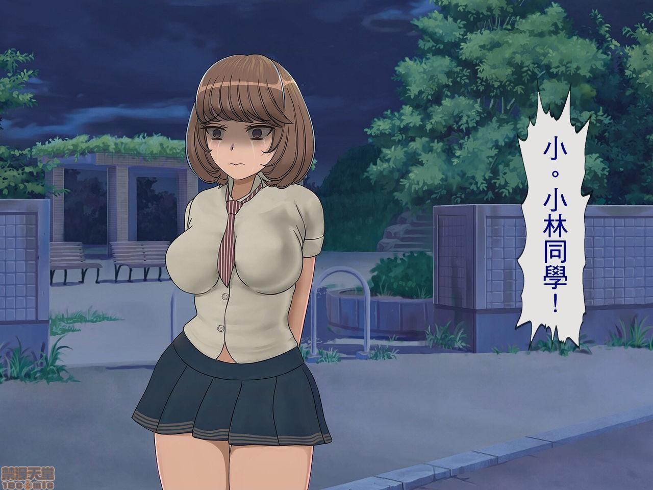 [榨精研究所]榨精学级～性格最悪の女子しかいない学校で性的イジメ生活～第1话[榨精研究所]榨精学级～性格最悪の女子しかいない学校で性的イジメ生活～