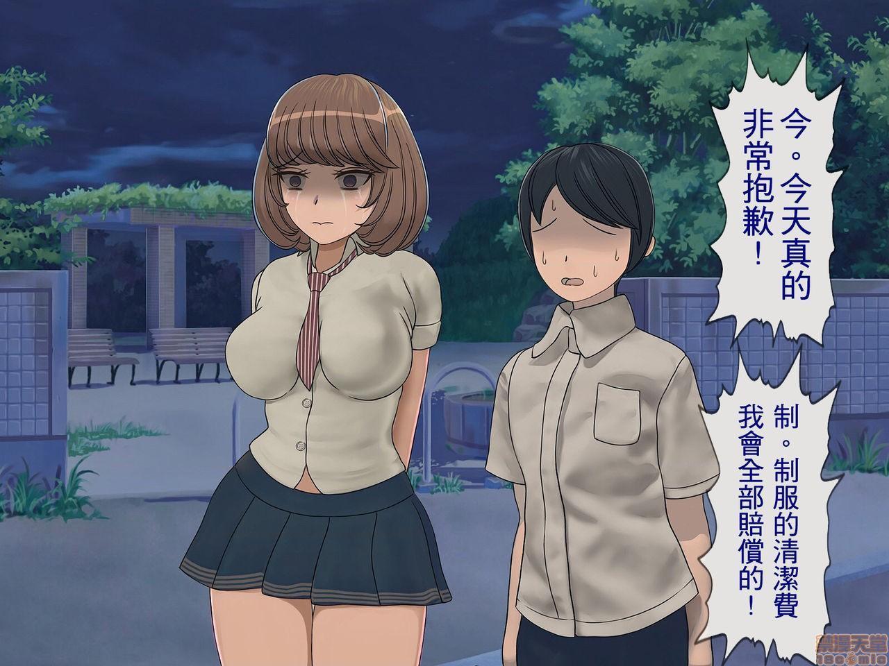 [榨精研究所]榨精学级～性格最悪の女子しかいない学校で性的イジメ生活～第1话[榨精研究所]榨精学级～性格最悪の女子しかいない学校で性的イジメ生活～