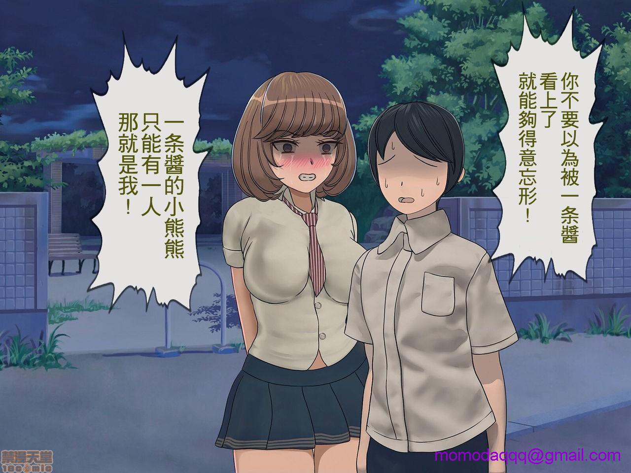 [榨精研究所]榨精学级～性格最悪の女子しかいない学校で性的イジメ生活～第1话[榨精研究所]榨精学级～性格最悪の女子しかいない学校で性的イジメ生活～