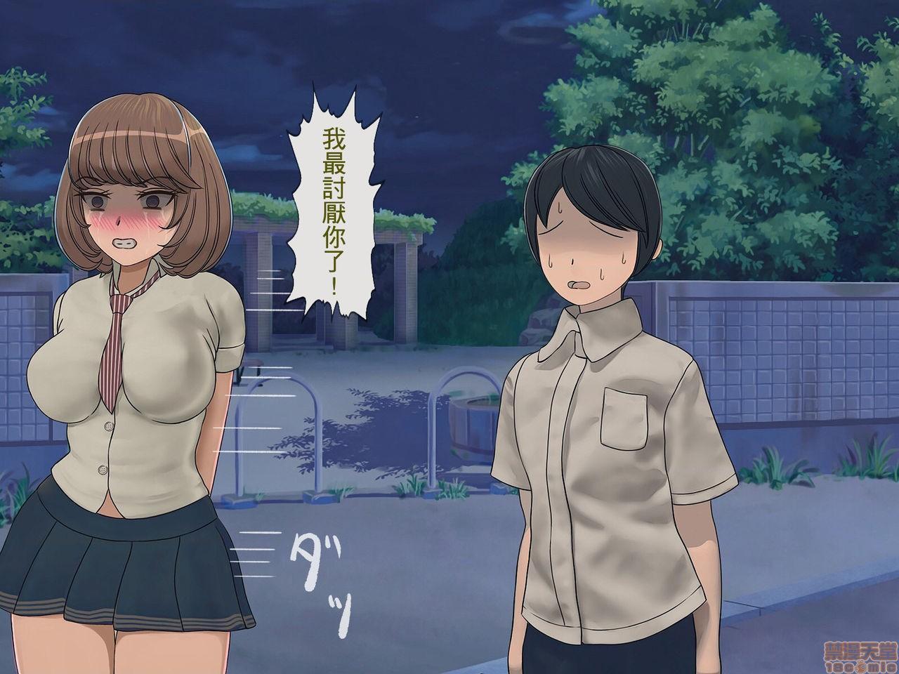 [榨精研究所]榨精学级～性格最悪の女子しかいない学校で性的イジメ生活～第1话[榨精研究所]榨精学级～性格最悪の女子しかいない学校で性的イジメ生活～