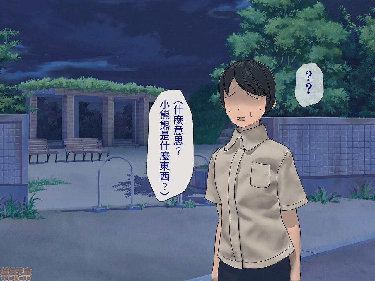 [榨精研究所]榨精学级～性格最悪の女子しかいない学校で性的イジメ生活～第1话[榨精研究所]榨精学级～性格最悪の女子しかいない学校で性的イジメ生活～