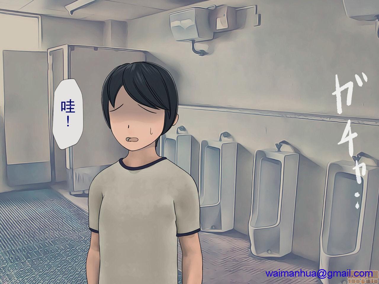 [榨精研究所]榨精学级～性格最悪の女子しかいない学校で性的イジメ生活～第1话[榨精研究所]榨精学级～性格最悪の女子しかいない学校で性的イジメ生活～