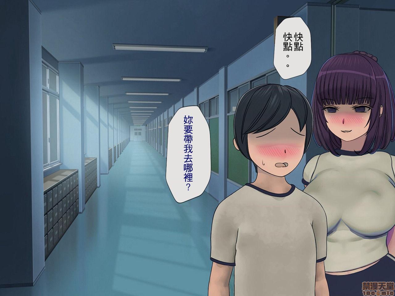 [榨精研究所]榨精学级～性格最悪の女子しかいない学校で性的イジメ生活～第1话[榨精研究所]榨精学级～性格最悪の女子しかいない学校で性的イジメ生活～