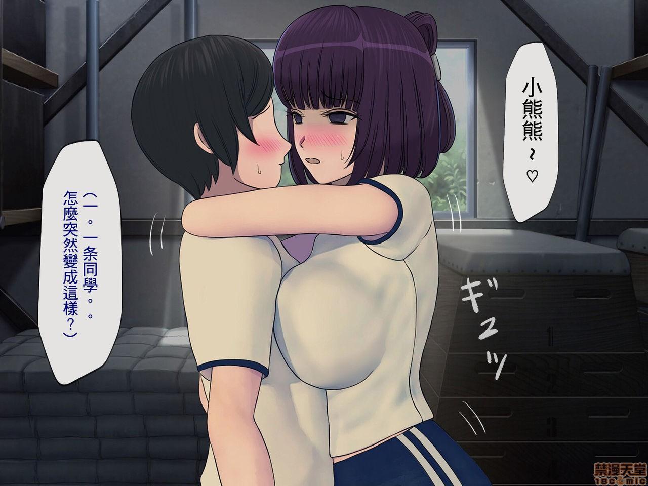 [榨精研究所]榨精学级～性格最悪の女子しかいない学校で性的イジメ生活～第1话[榨精研究所]榨精学级～性格最悪の女子しかいない学校で性的イジメ生活～