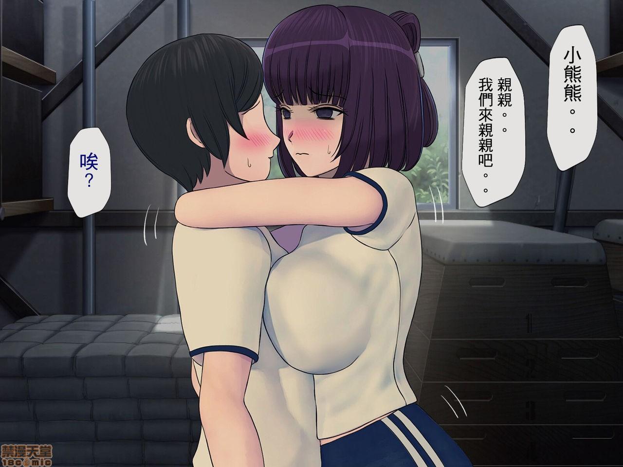 [榨精研究所]榨精学级～性格最悪の女子しかいない学校で性的イジメ生活～第1话[榨精研究所]榨精学级～性格最悪の女子しかいない学校で性的イジメ生活～