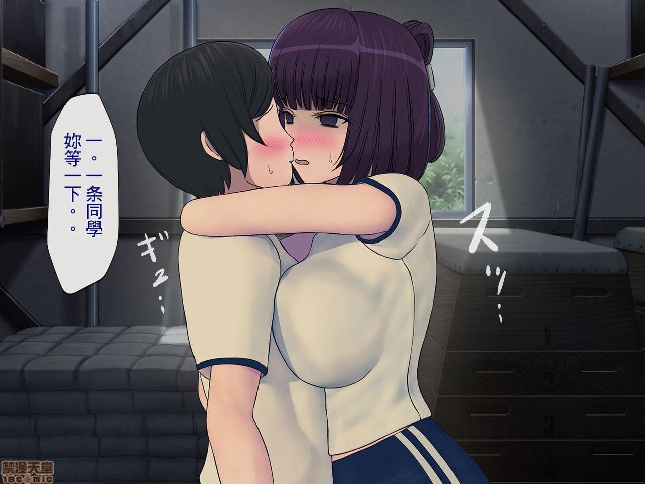 [榨精研究所]榨精学级～性格最悪の女子しかいない学校で性的イジメ生活～第1话[榨精研究所]榨精学级～性格最悪の女子しかいない学校で性的イジメ生活～