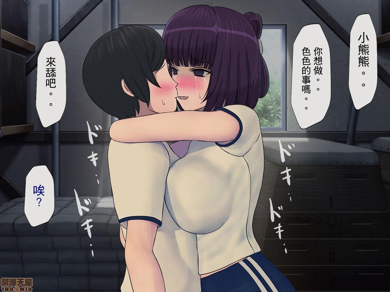 [榨精研究所]榨精学级～性格最悪の女子しかいない学校で性的イジメ生活～第1话[榨精研究所]榨精学级～性格最悪の女子しかいない学校で性的イジメ生活～