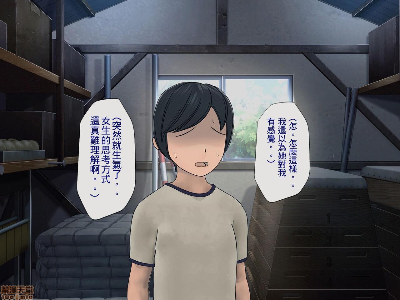 [榨精研究所]榨精学级～性格最悪の女子しかいない学校で性的イジメ生活～第1话[榨精研究所]榨精学级～性格最悪の女子しかいない学校で性的イジメ生活～