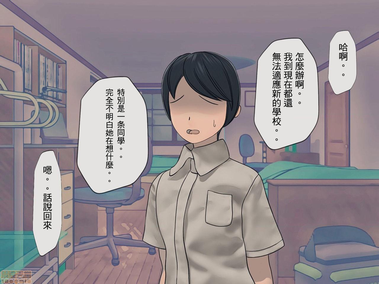 [榨精研究所]榨精学级～性格最悪の女子しかいない学校で性的イジメ生活～第1话[榨精研究所]榨精学级～性格最悪の女子しかいない学校で性的イジメ生活～