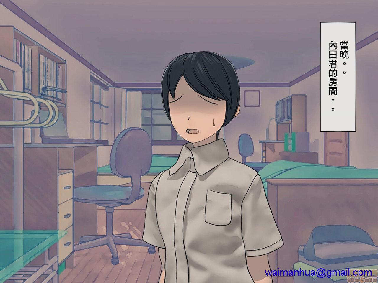 [榨精研究所]榨精学级～性格最悪の女子しかいない学校で性的イジメ生活～第1话[榨精研究所]榨精学级～性格最悪の女子しかいない学校で性的イジメ生活～