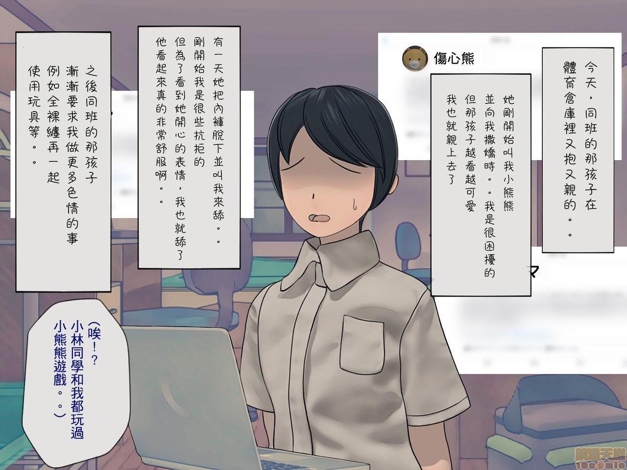 [榨精研究所]榨精学级～性格最悪の女子しかいない学校で性的イジメ生活～第1话[榨精研究所]榨精学级～性格最悪の女子しかいない学校で性的イジメ生活～