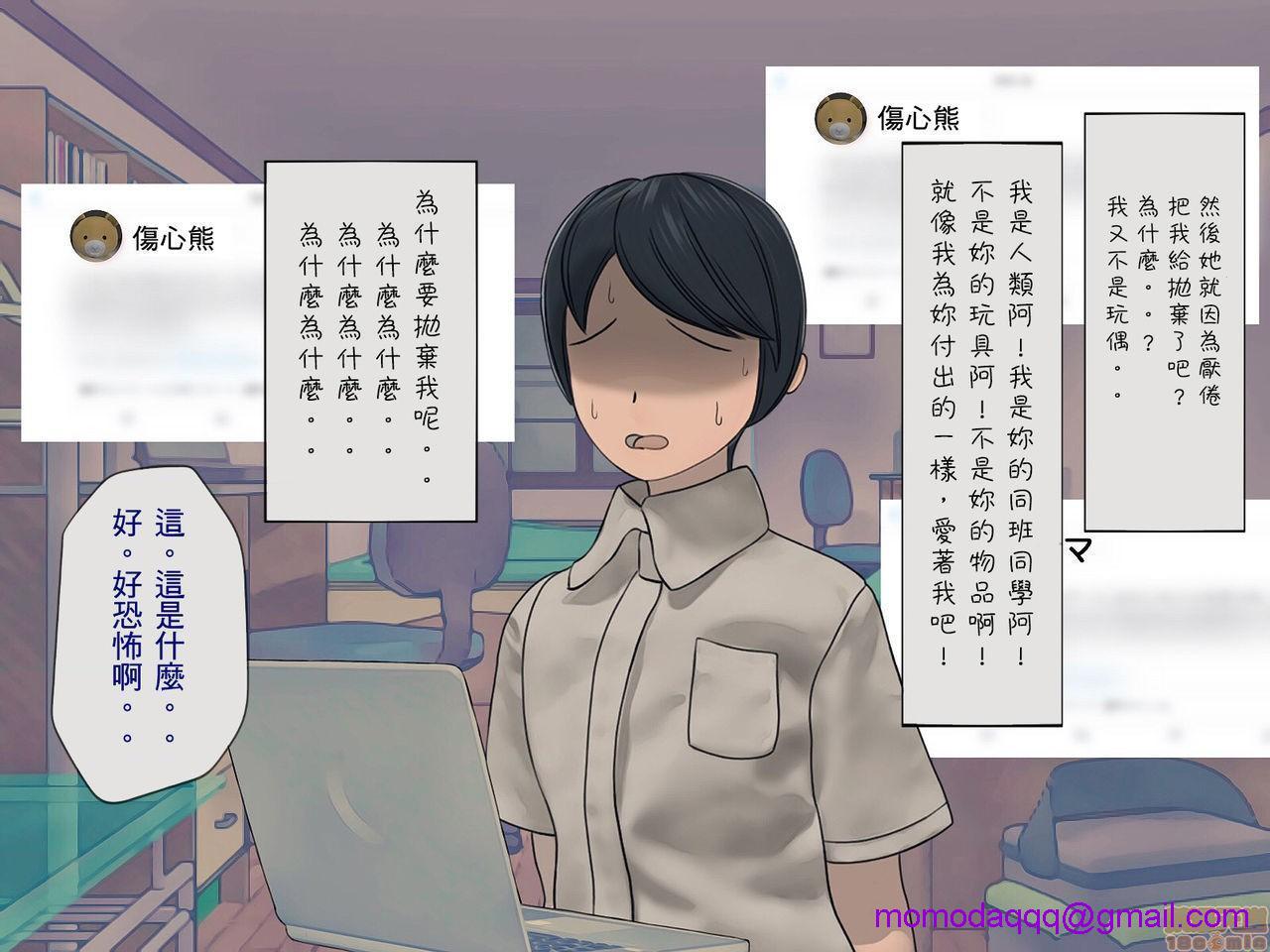 [榨精研究所]榨精学级～性格最悪の女子しかいない学校で性的イジメ生活～第1话[榨精研究所]榨精学级～性格最悪の女子しかいない学校で性的イジメ生活～