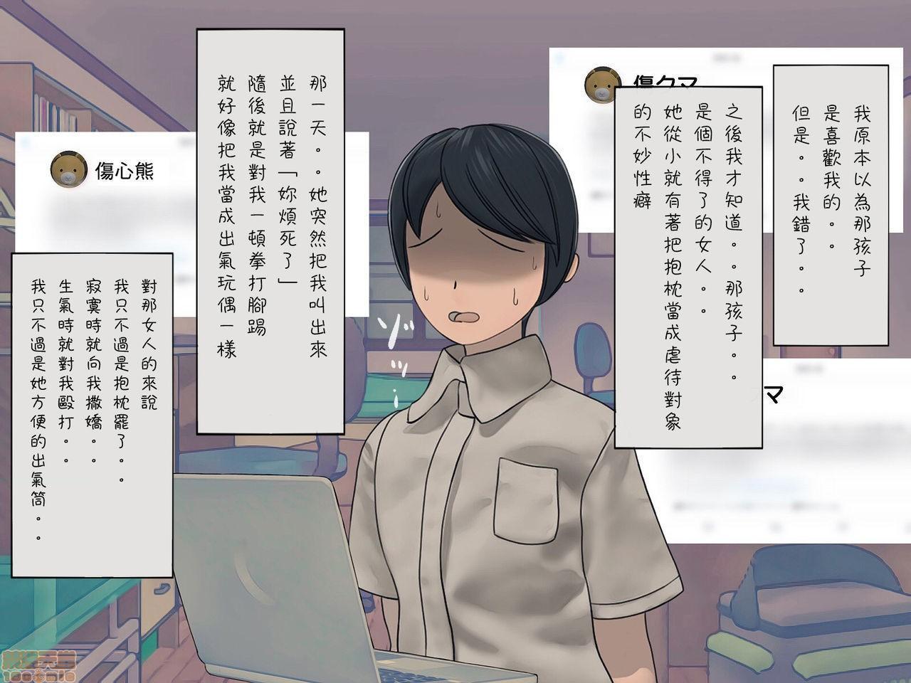 [榨精研究所]榨精学级～性格最悪の女子しかいない学校で性的イジメ生活～第1话[榨精研究所]榨精学级～性格最悪の女子しかいない学校で性的イジメ生活～