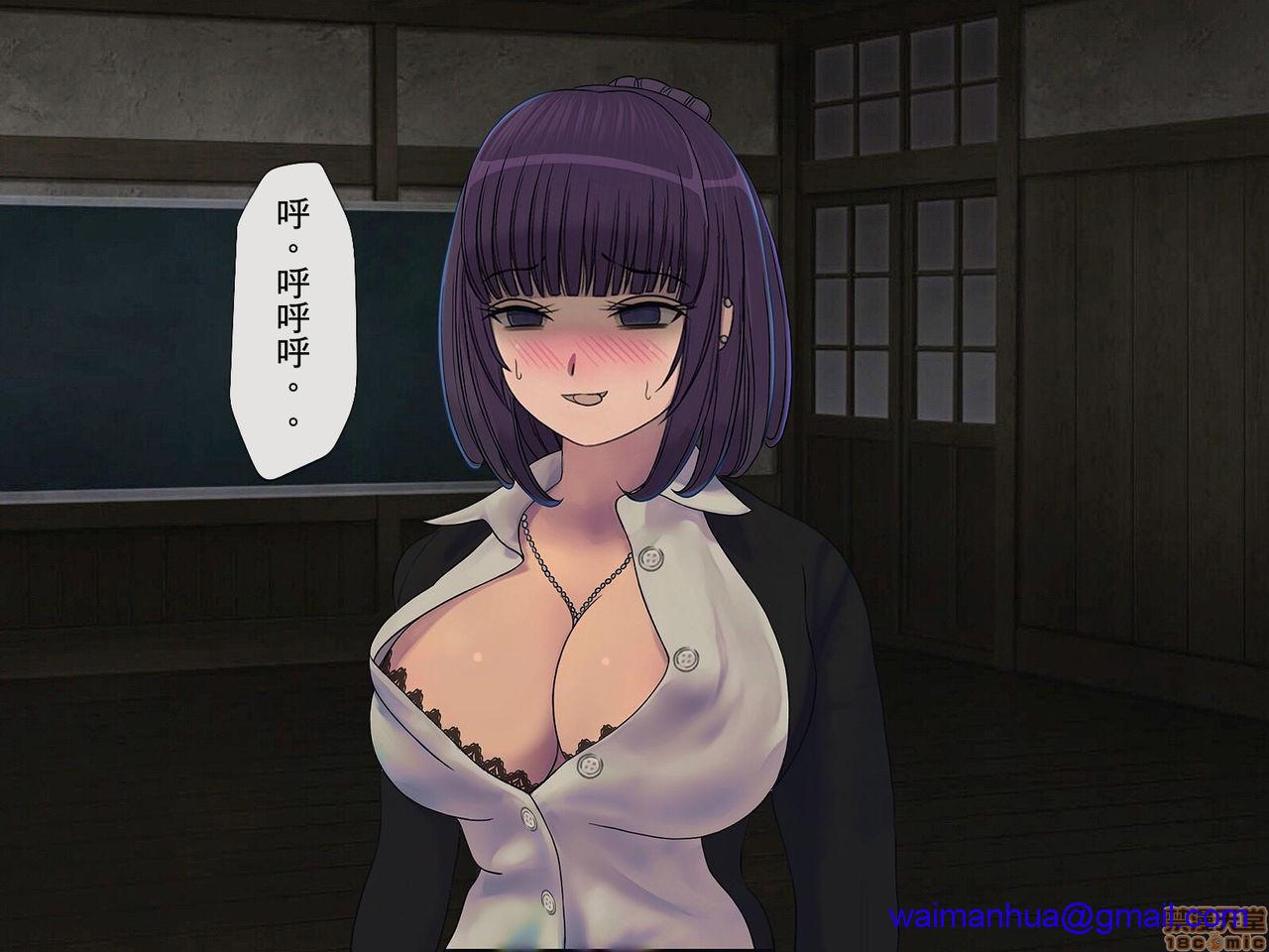 [榨精研究所]榨精学级～性格最悪の女子しかいない学校で性的イジメ生活～第1话[榨精研究所]榨精学级～性格最悪の女子しかいない学校で性的イジメ生活～