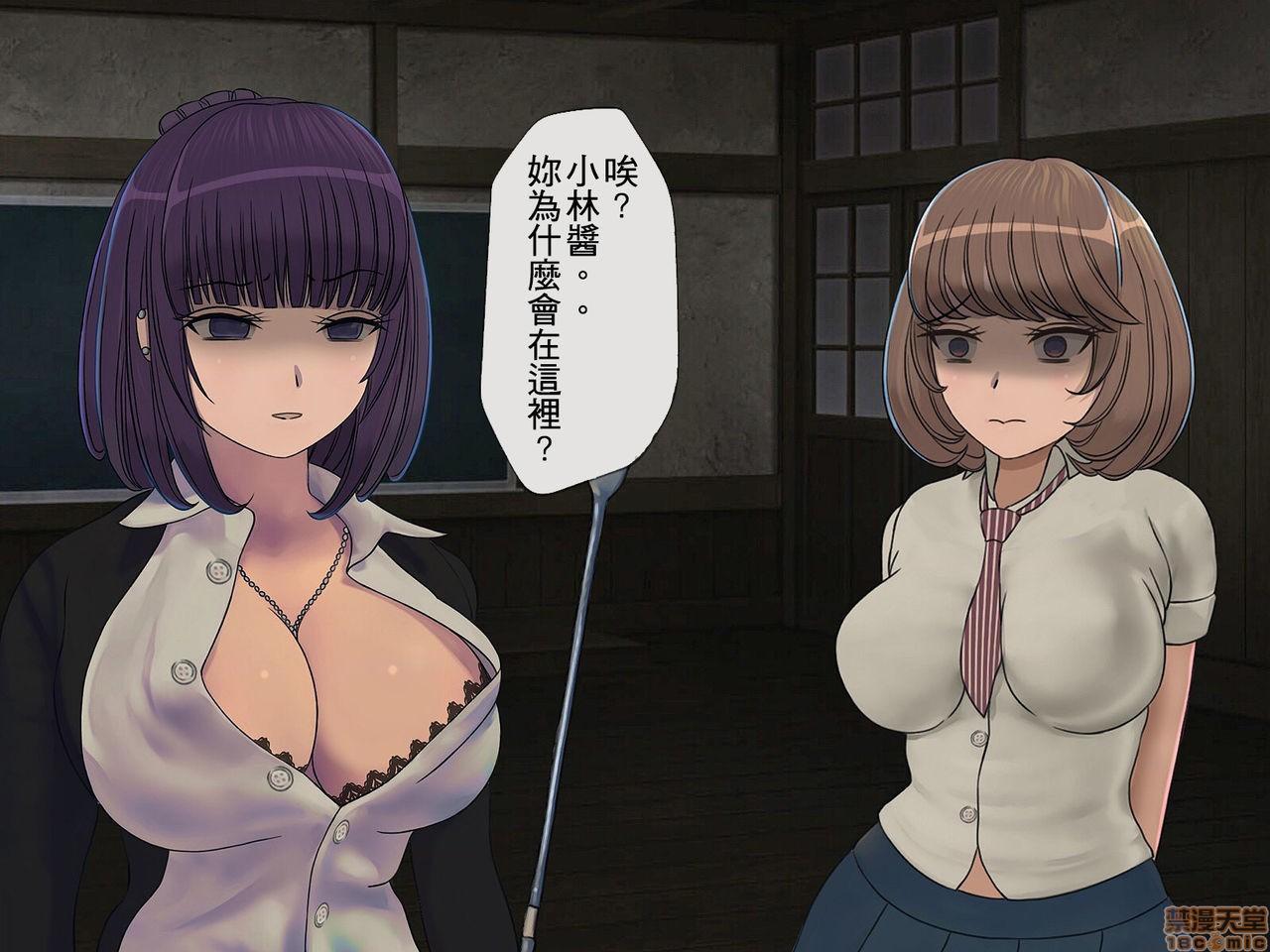 [榨精研究所]榨精学级～性格最悪の女子しかいない学校で性的イジメ生活～第1话[榨精研究所]榨精学级～性格最悪の女子しかいない学校で性的イジメ生活～