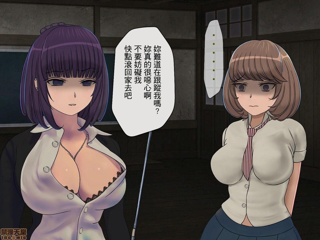 [榨精研究所]榨精学级～性格最悪の女子しかいない学校で性的イジメ生活～第1话[榨精研究所]榨精学级～性格最悪の女子しかいない学校で性的イジメ生活～