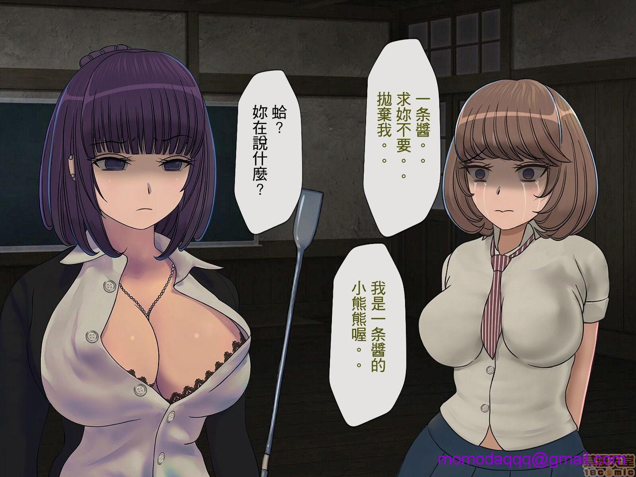 [榨精研究所]榨精学级～性格最悪の女子しかいない学校で性的イジメ生活～第1话[榨精研究所]榨精学级～性格最悪の女子しかいない学校で性的イジメ生活～