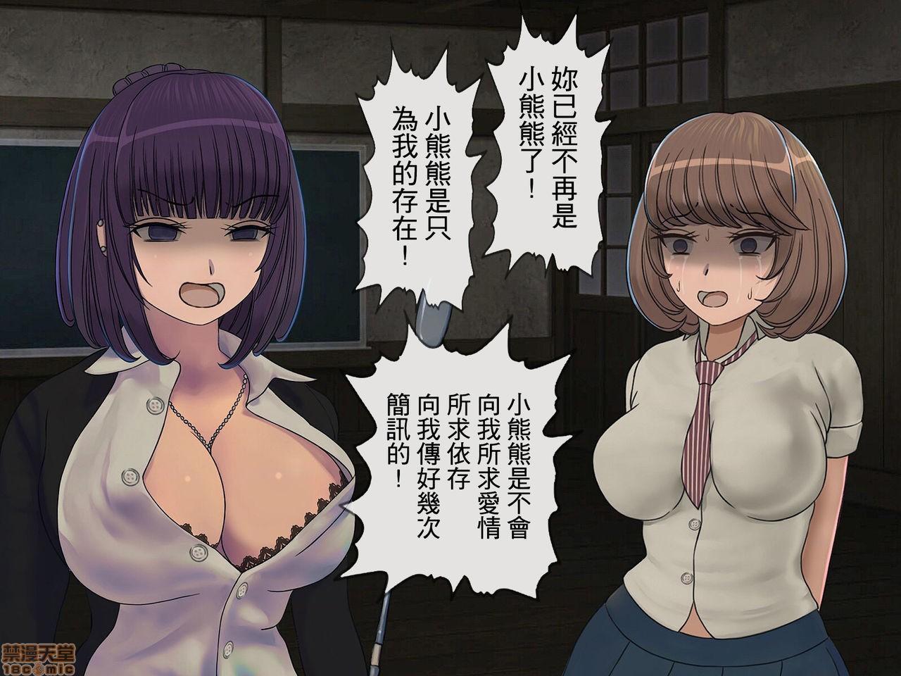 [榨精研究所]榨精学级～性格最悪の女子しかいない学校で性的イジメ生活～第1话[榨精研究所]榨精学级～性格最悪の女子しかいない学校で性的イジメ生活～