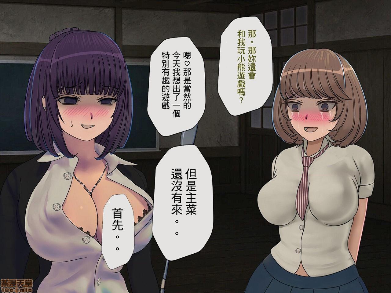 [榨精研究所]榨精学级～性格最悪の女子しかいない学校で性的イジメ生活～第1话[榨精研究所]榨精学级～性格最悪の女子しかいない学校で性的イジメ生活～