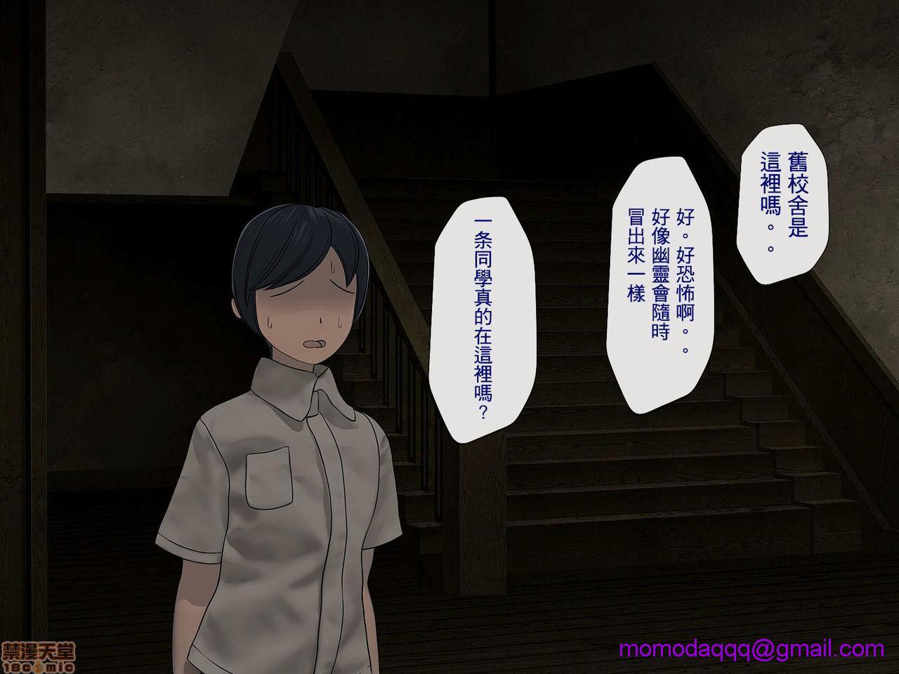 [榨精研究所]榨精学级～性格最悪の女子しかいない学校で性的イジメ生活～第1话[榨精研究所]榨精学级～性格最悪の女子しかいない学校で性的イジメ生活～