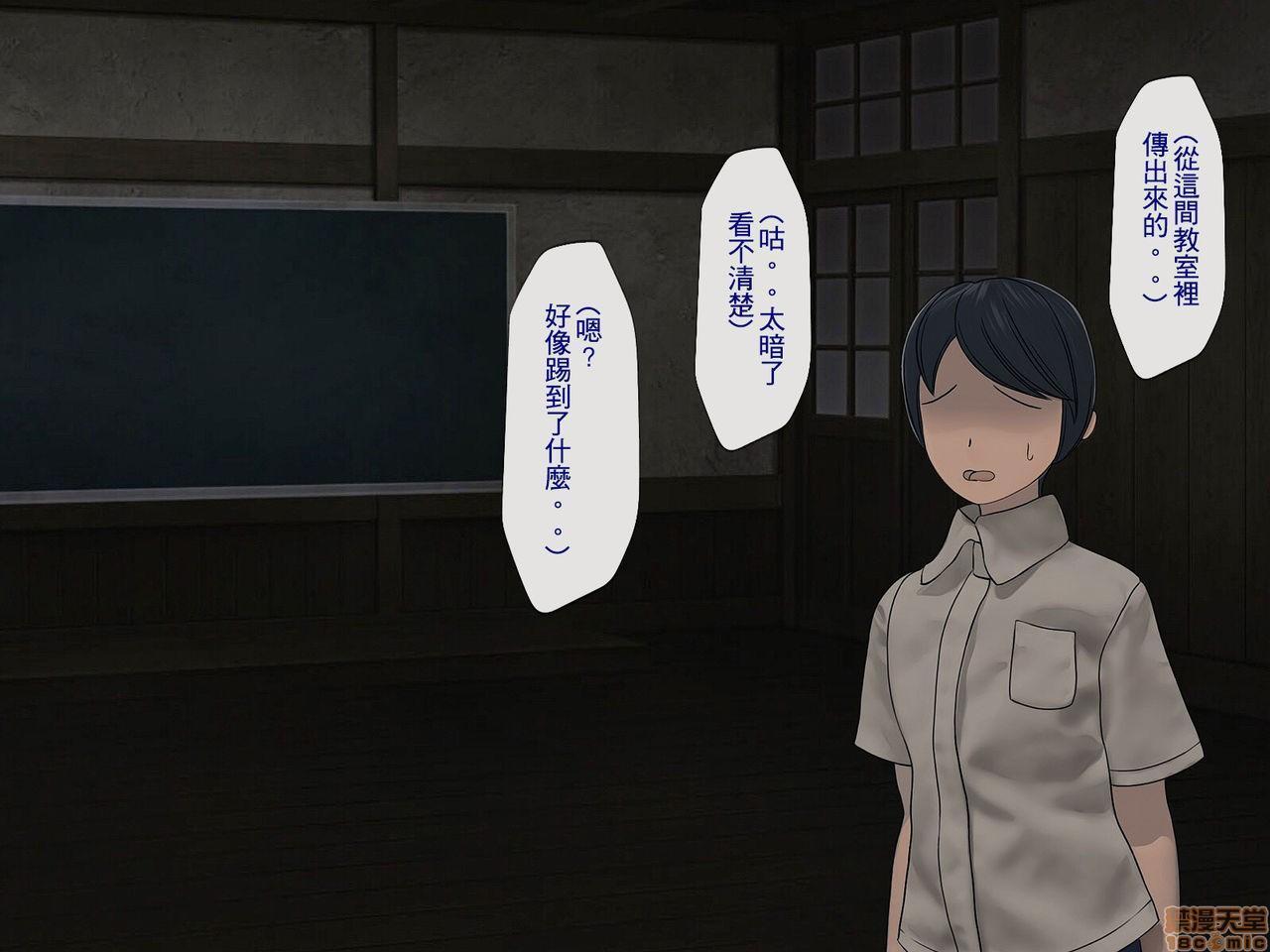 [榨精研究所]榨精学级～性格最悪の女子しかいない学校で性的イジメ生活～第1话[榨精研究所]榨精学级～性格最悪の女子しかいない学校で性的イジメ生活～