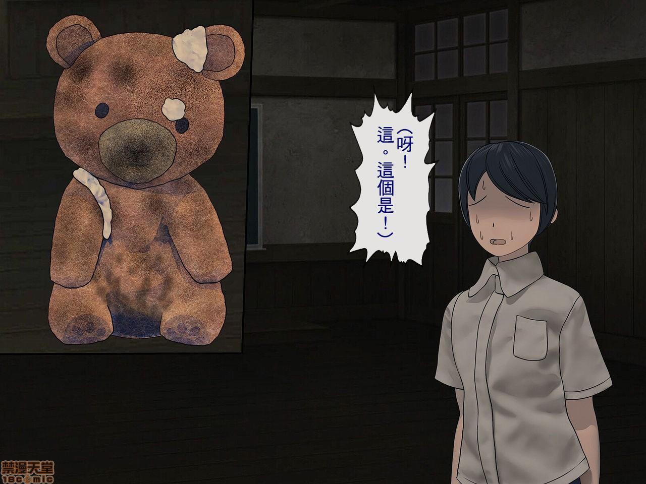 [榨精研究所]榨精学级～性格最悪の女子しかいない学校で性的イジメ生活～第1话[榨精研究所]榨精学级～性格最悪の女子しかいない学校で性的イジメ生活～