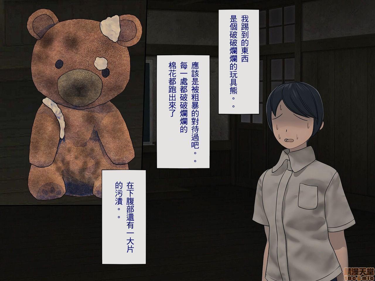 [榨精研究所]榨精学级～性格最悪の女子しかいない学校で性的イジメ生活～第1话[榨精研究所]榨精学级～性格最悪の女子しかいない学校で性的イジメ生活～