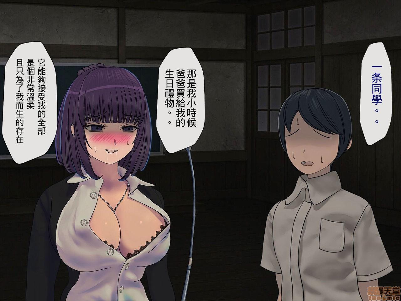 [榨精研究所]榨精学级～性格最悪の女子しかいない学校で性的イジメ生活～第1话[榨精研究所]榨精学级～性格最悪の女子しかいない学校で性的イジメ生活～