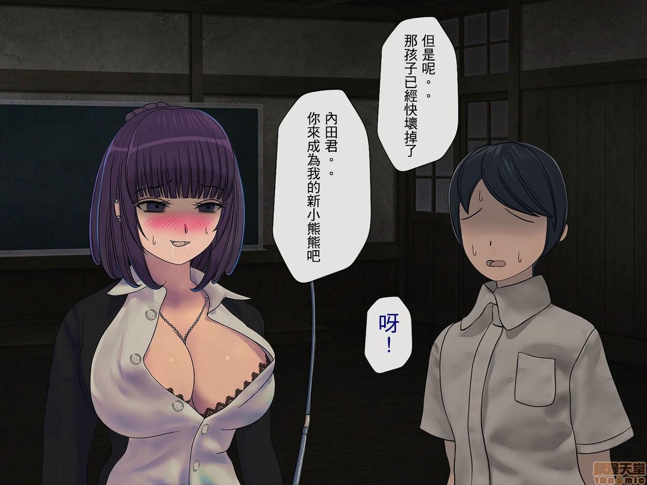 [榨精研究所]榨精学级～性格最悪の女子しかいない学校で性的イジメ生活～第1话[榨精研究所]榨精学级～性格最悪の女子しかいない学校で性的イジメ生活～