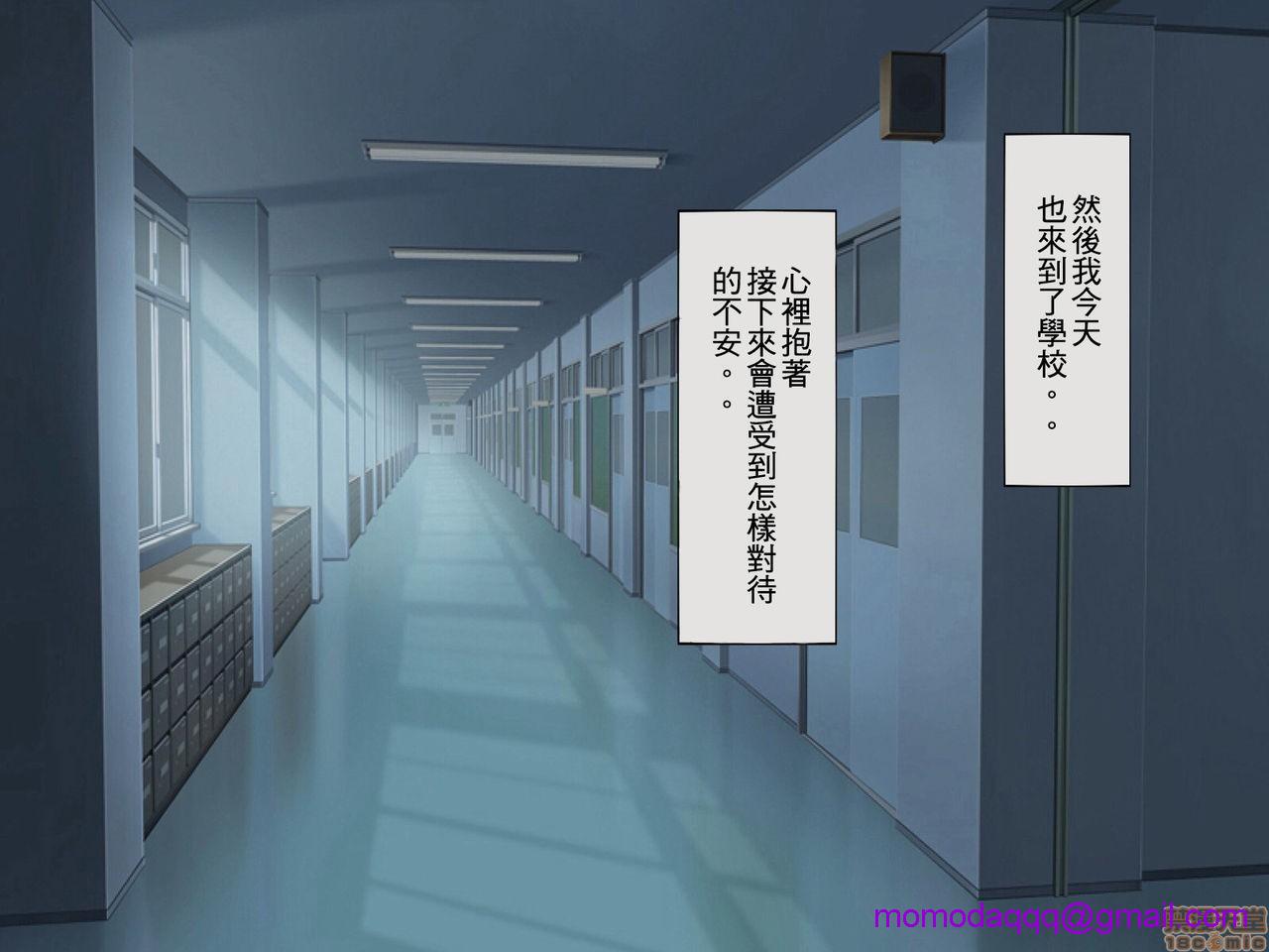 [榨精研究所]榨精学级～性格最悪の女子しかいない学校で性的イジメ生活～第2话2