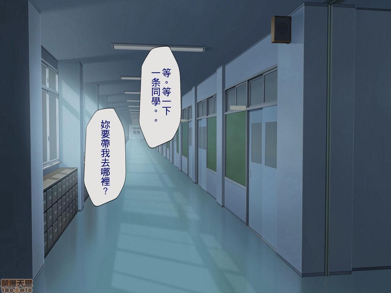 [榨精研究所]榨精学级～性格最悪の女子しかいない学校で性的イジメ生活～第2话2