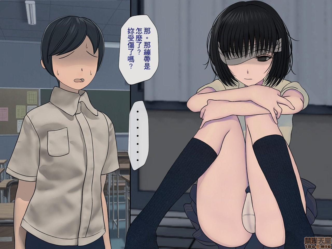 [榨精研究所]榨精学级～性格最悪の女子しかいない学校で性的イジメ生活～第2话2