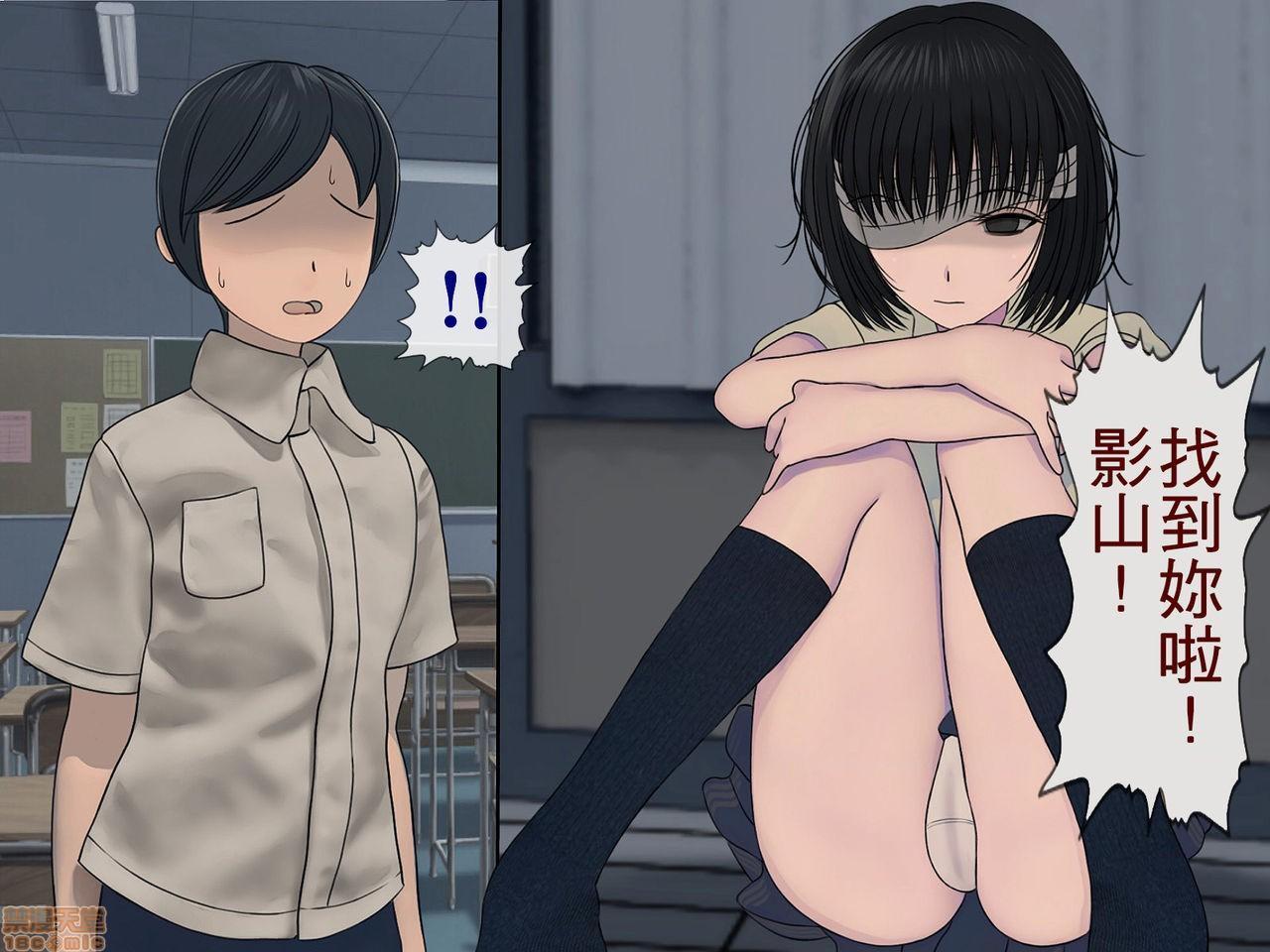 [榨精研究所]榨精学级～性格最悪の女子しかいない学校で性的イジメ生活～第2话2