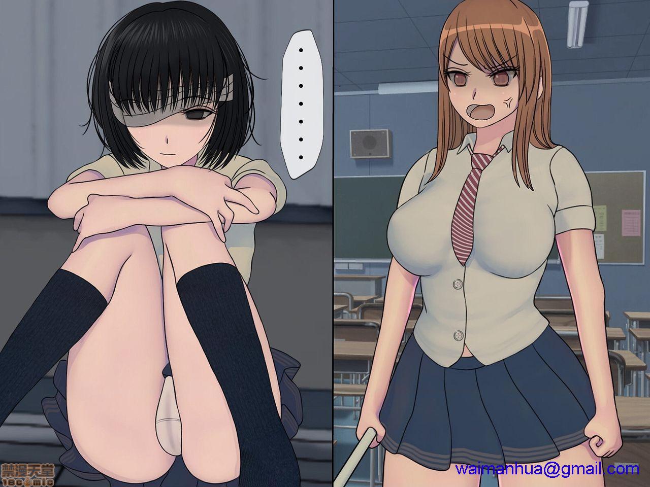 [榨精研究所]榨精学级～性格最悪の女子しかいない学校で性的イジメ生活～第2话2