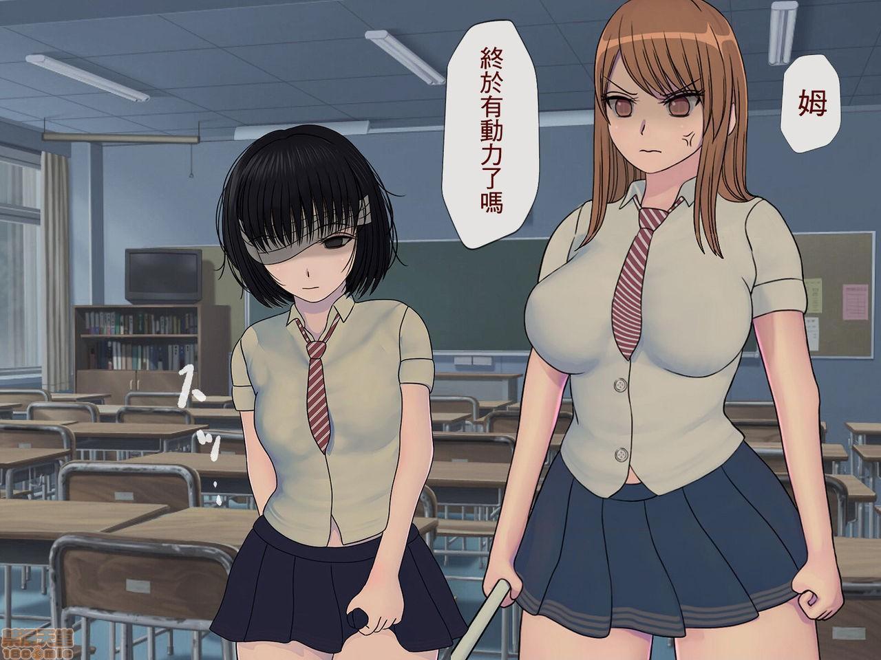 [榨精研究所]榨精学级～性格最悪の女子しかいない学校で性的イジメ生活～第2话2