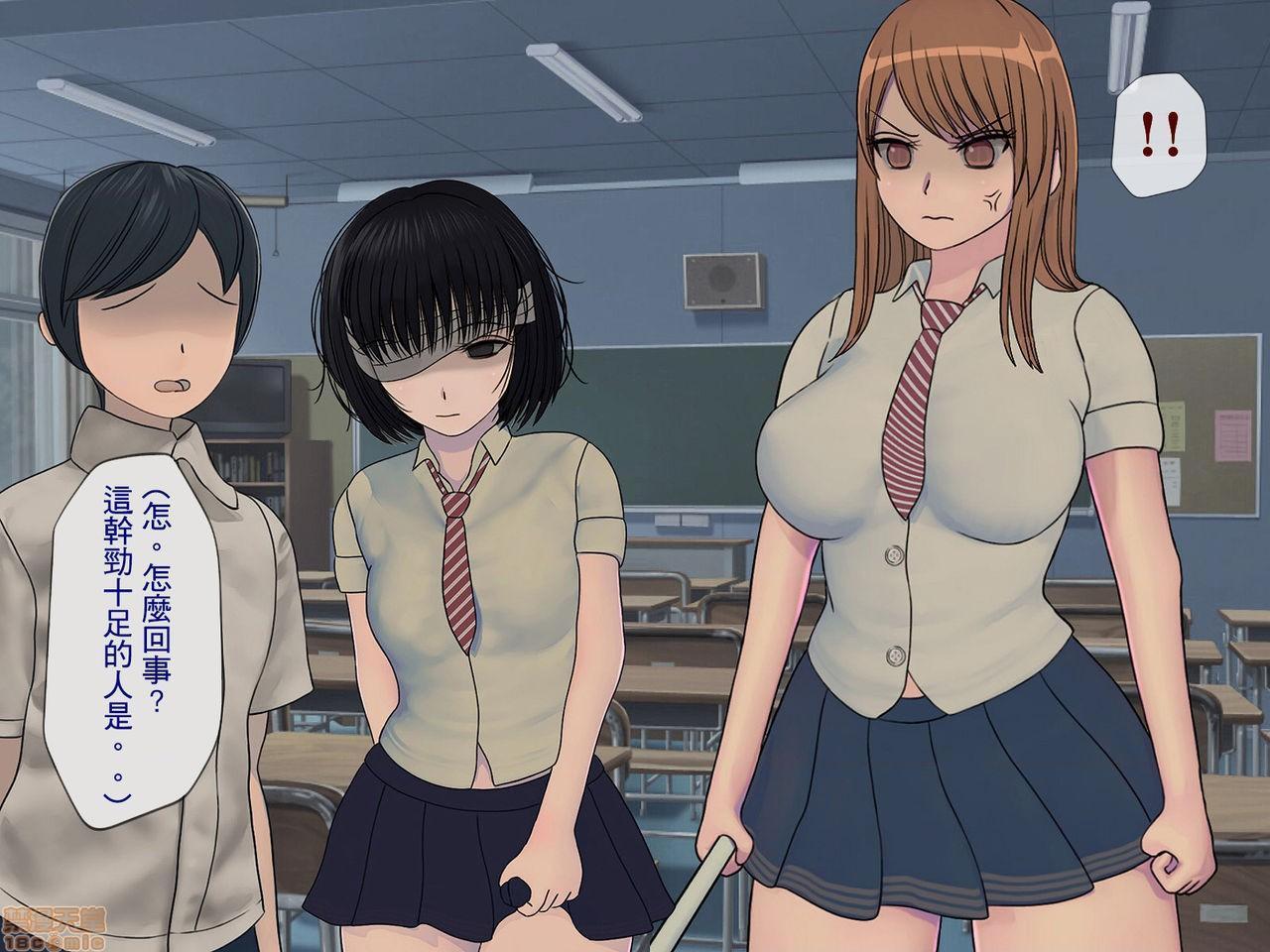 [榨精研究所]榨精学级～性格最悪の女子しかいない学校で性的イジメ生活～第2话2