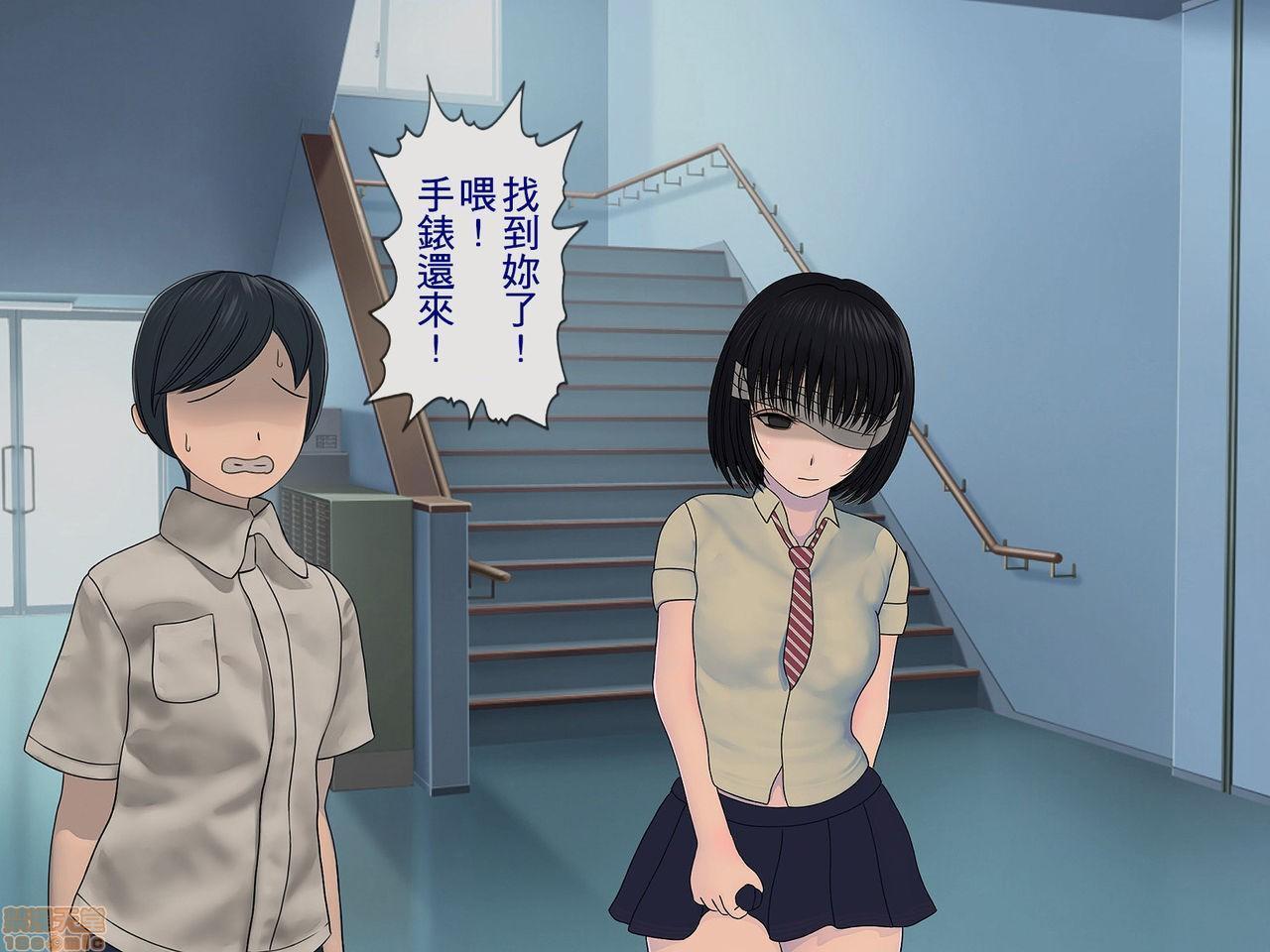 [榨精研究所]榨精学级～性格最悪の女子しかいない学校で性的イジメ生活～第2话2