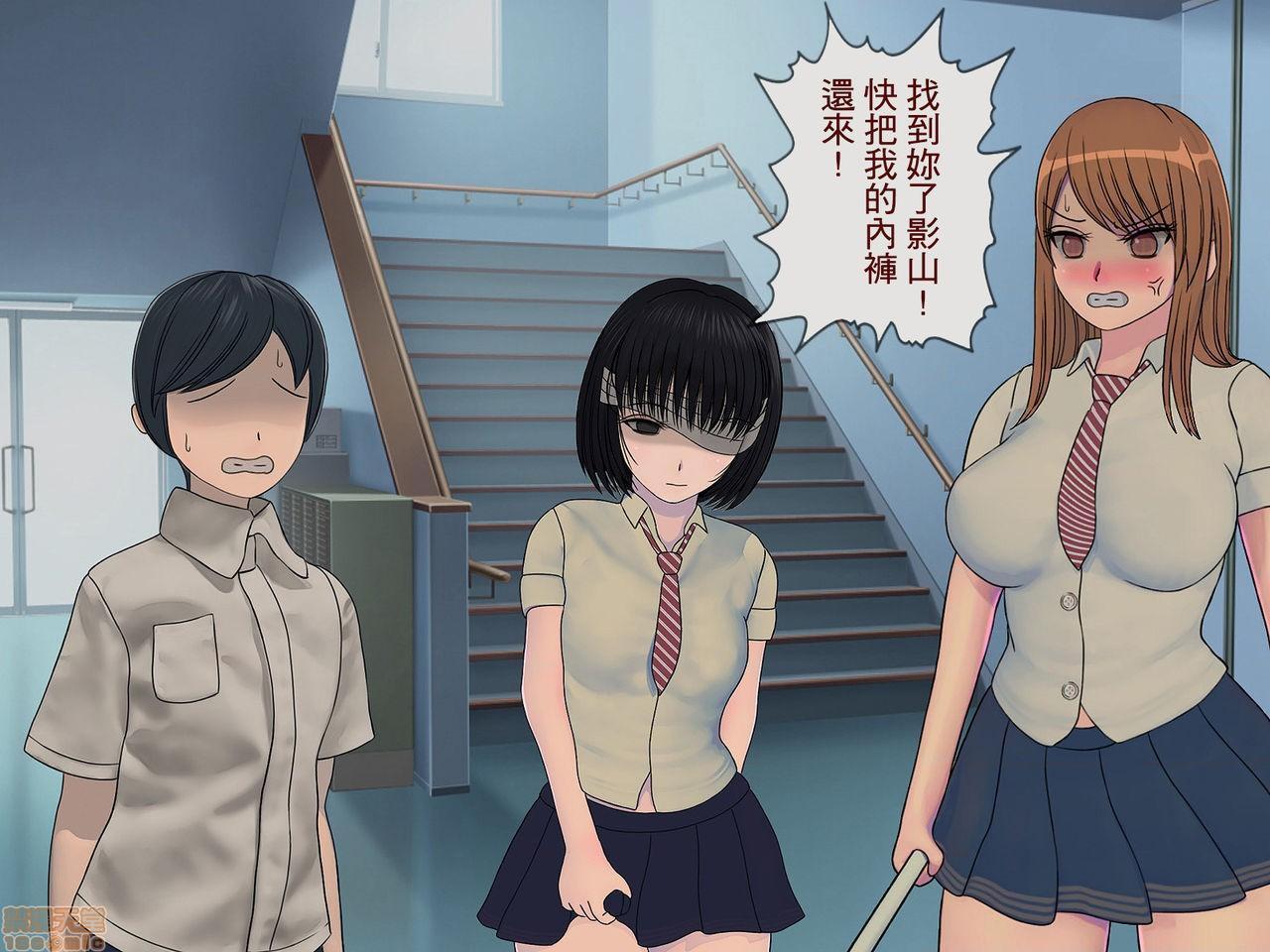 [榨精研究所]榨精学级～性格最悪の女子しかいない学校で性的イジメ生活～第2话2