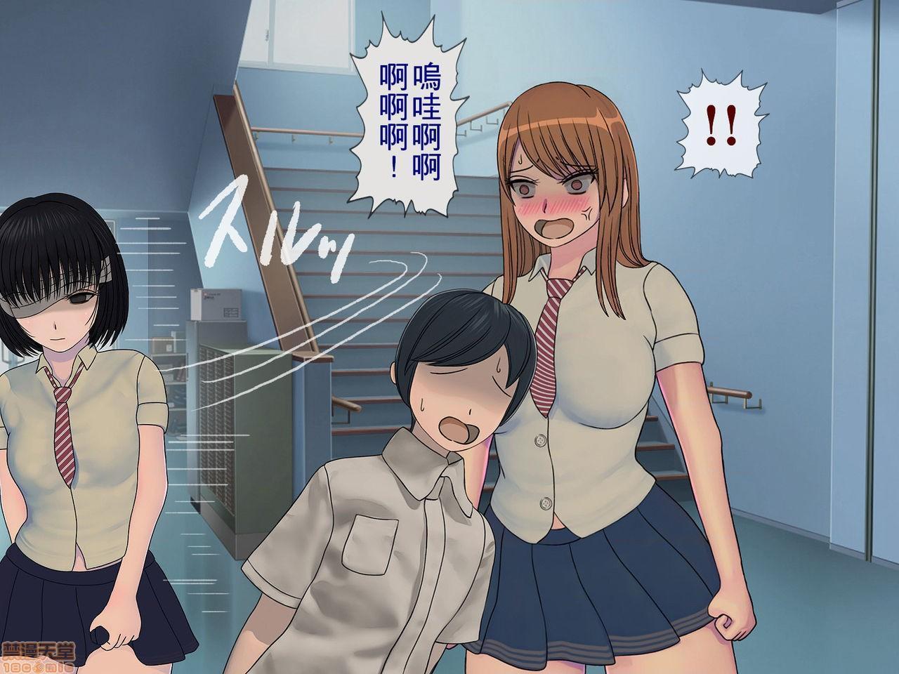 [榨精研究所]榨精学级～性格最悪の女子しかいない学校で性的イジメ生活～第2话2