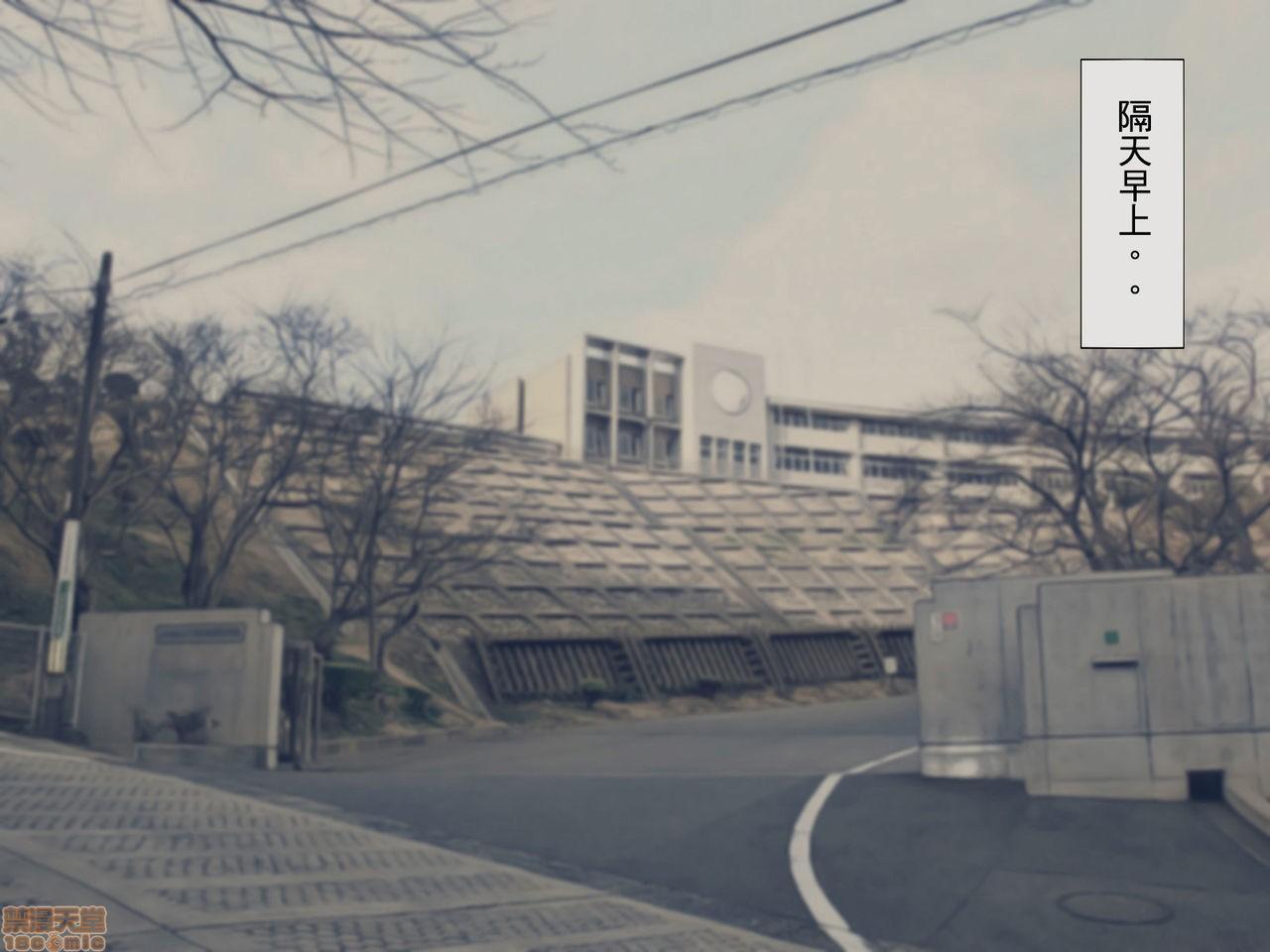 [榨精研究所]榨精学级～性格最悪の女子しかいない学校で性的イジメ生活～第2话2